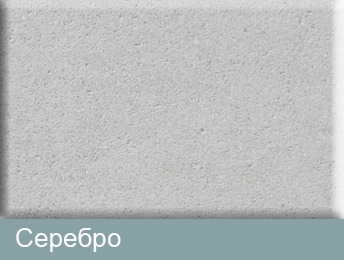 Серебро Супербрук. Мозаика Супер. Цветовая гамма